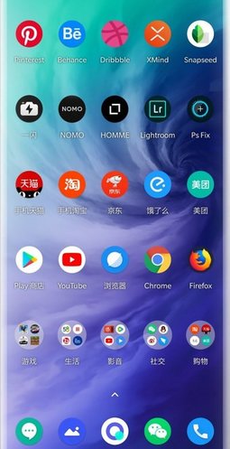 一加圆形图标包