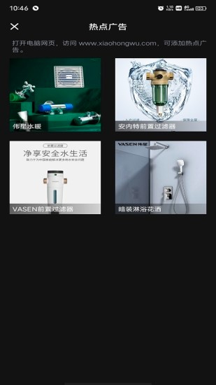 伟星全景拍摄 伟星全景拍摄