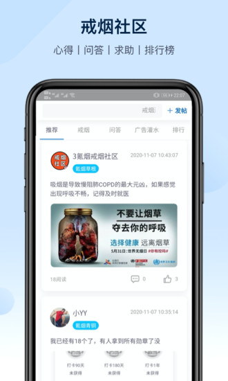 3氪烟戒烟