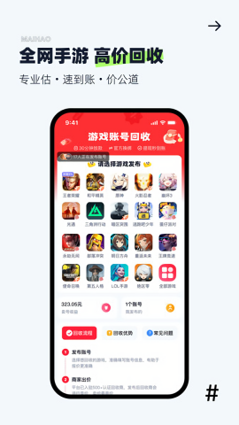 手游猫