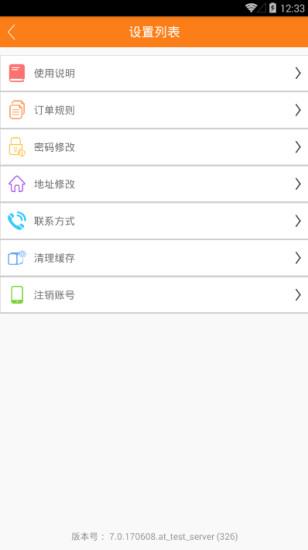 一言为订