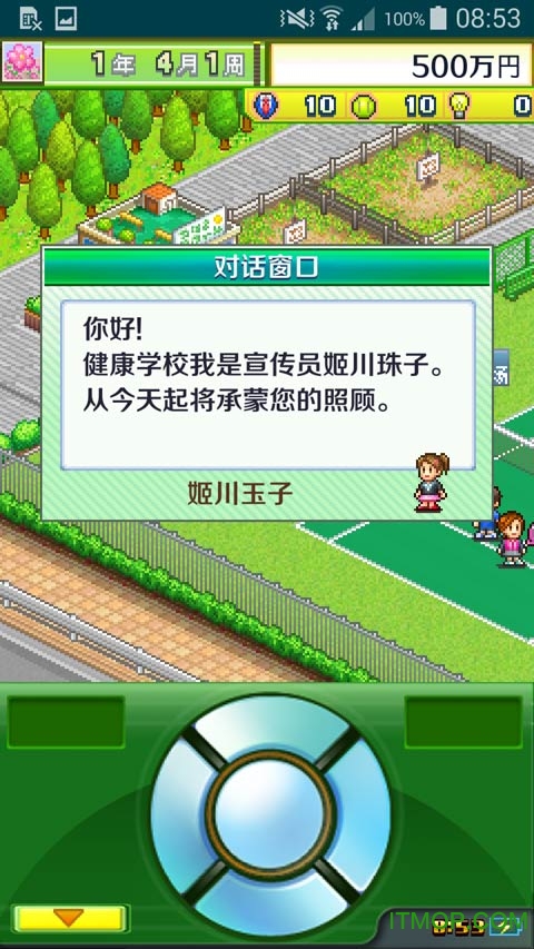 开罗网球俱乐部