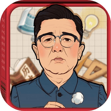 全民学霸游戏内购