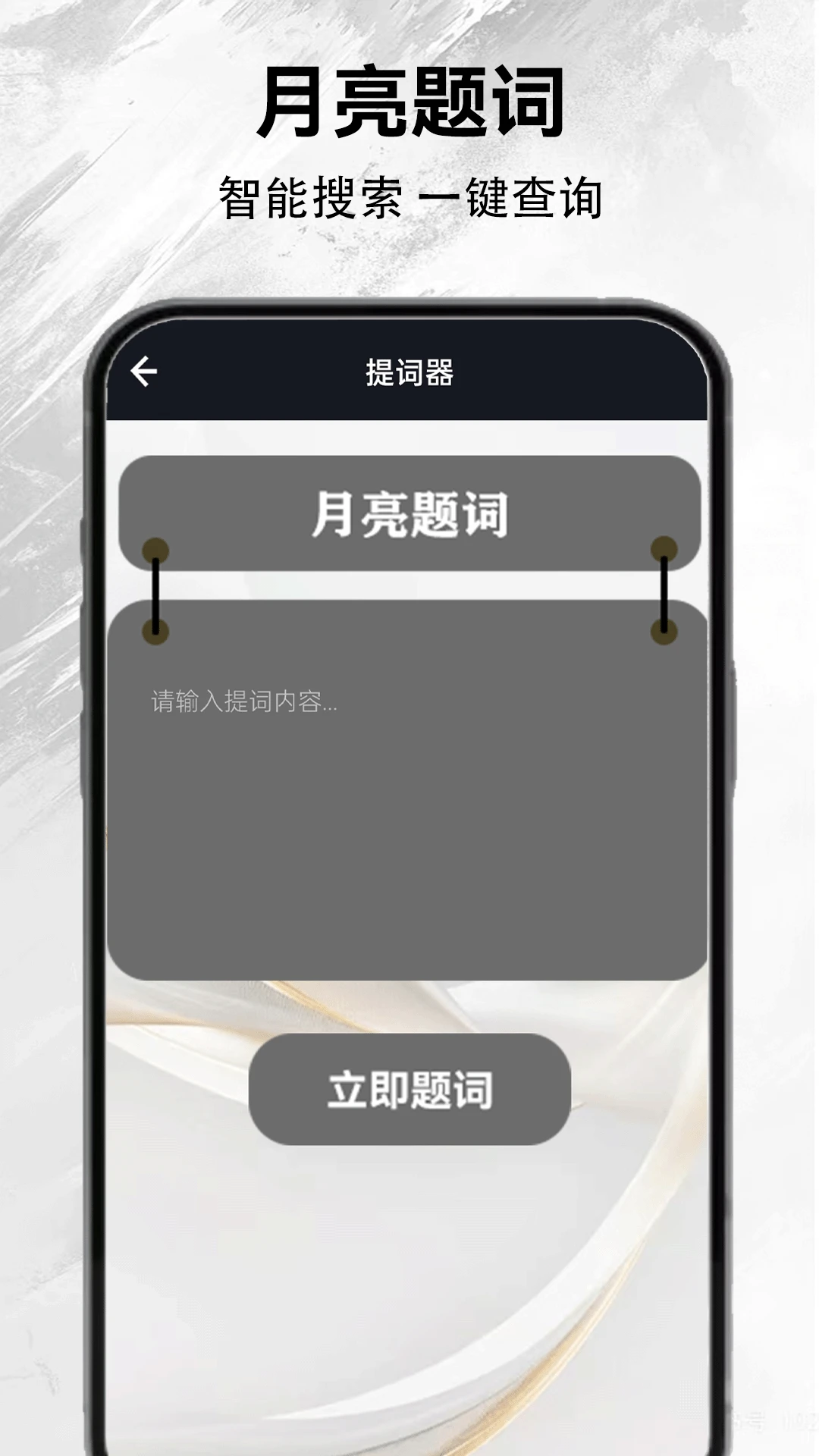 月亮影视免费版