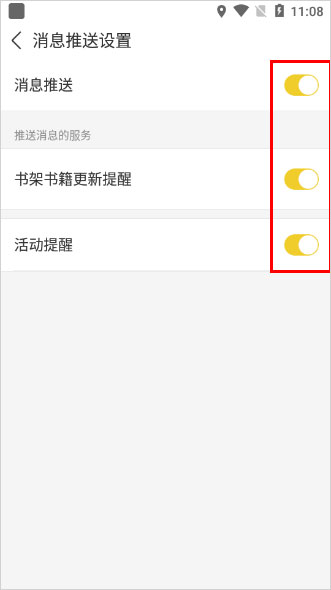 塔读小说官网版