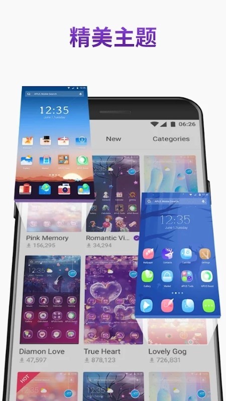 APUS Pro桌面版app