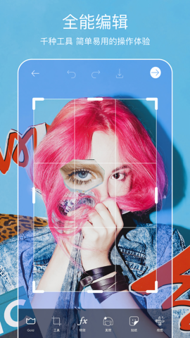 Picsart动图制作软件