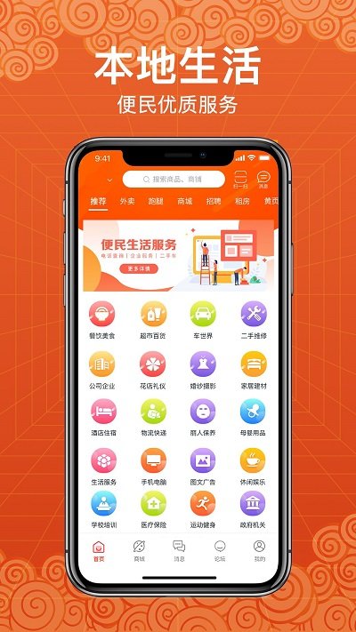 玩转天府