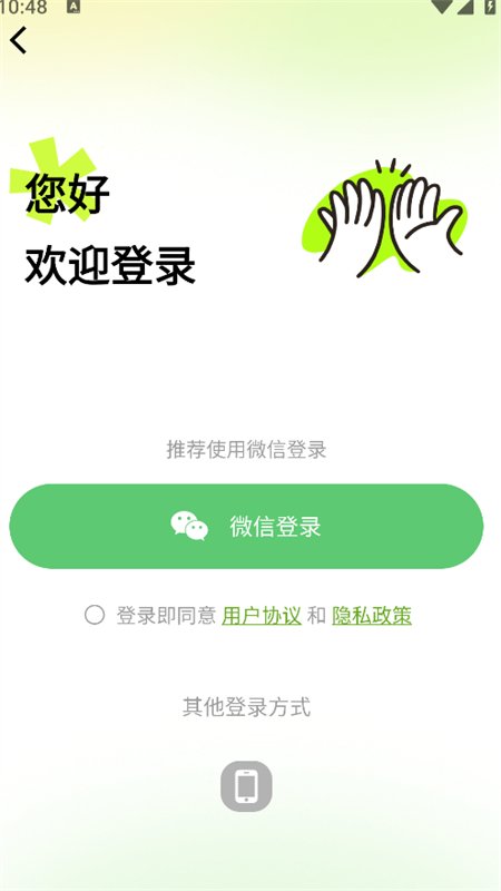 fake模拟定位软件最新版本v1.3 安卓版