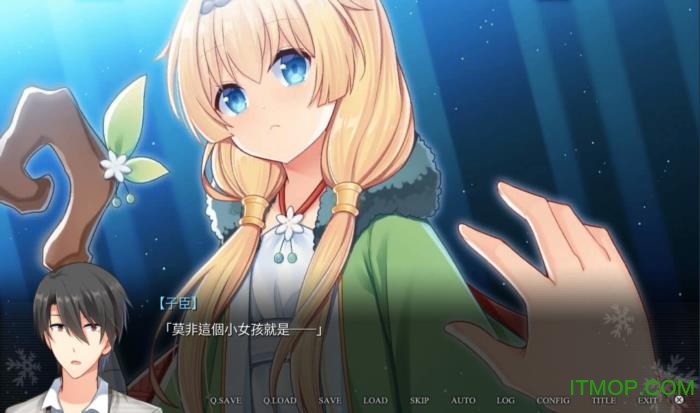 花落冬阳有病特别篇手游(番外篇)