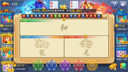 飞禽走兽老虎机