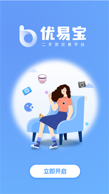 优易宝