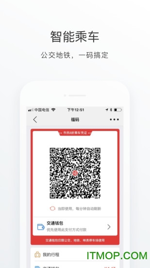 e福州