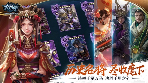 九州劫 安卓版1.0.2