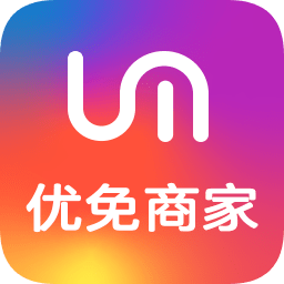 优免商家