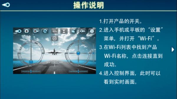 JAD UFO 安卓版v1.1.6