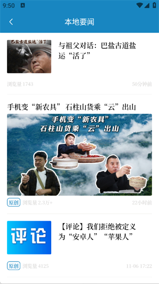 五彩石柱 五彩石柱