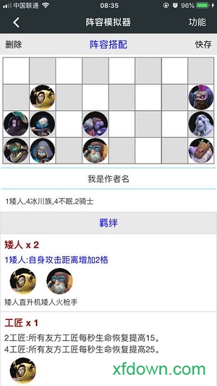 顽皮兔最新版本