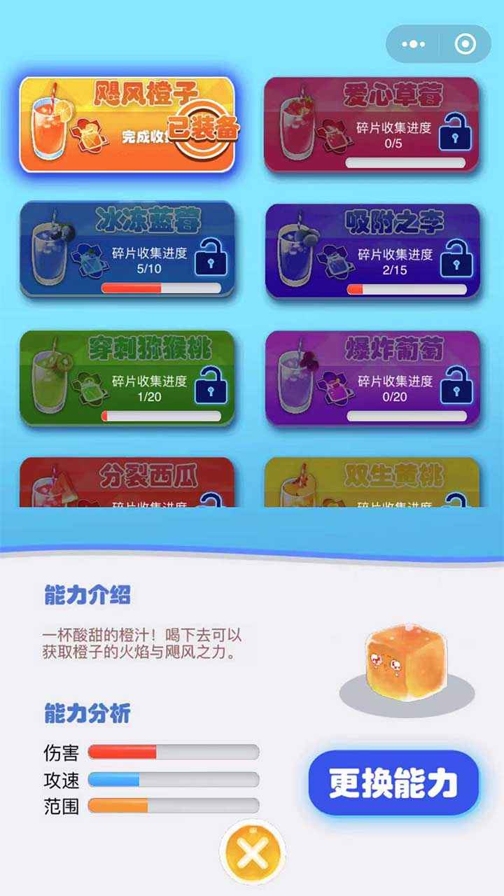 最强果冻红包版