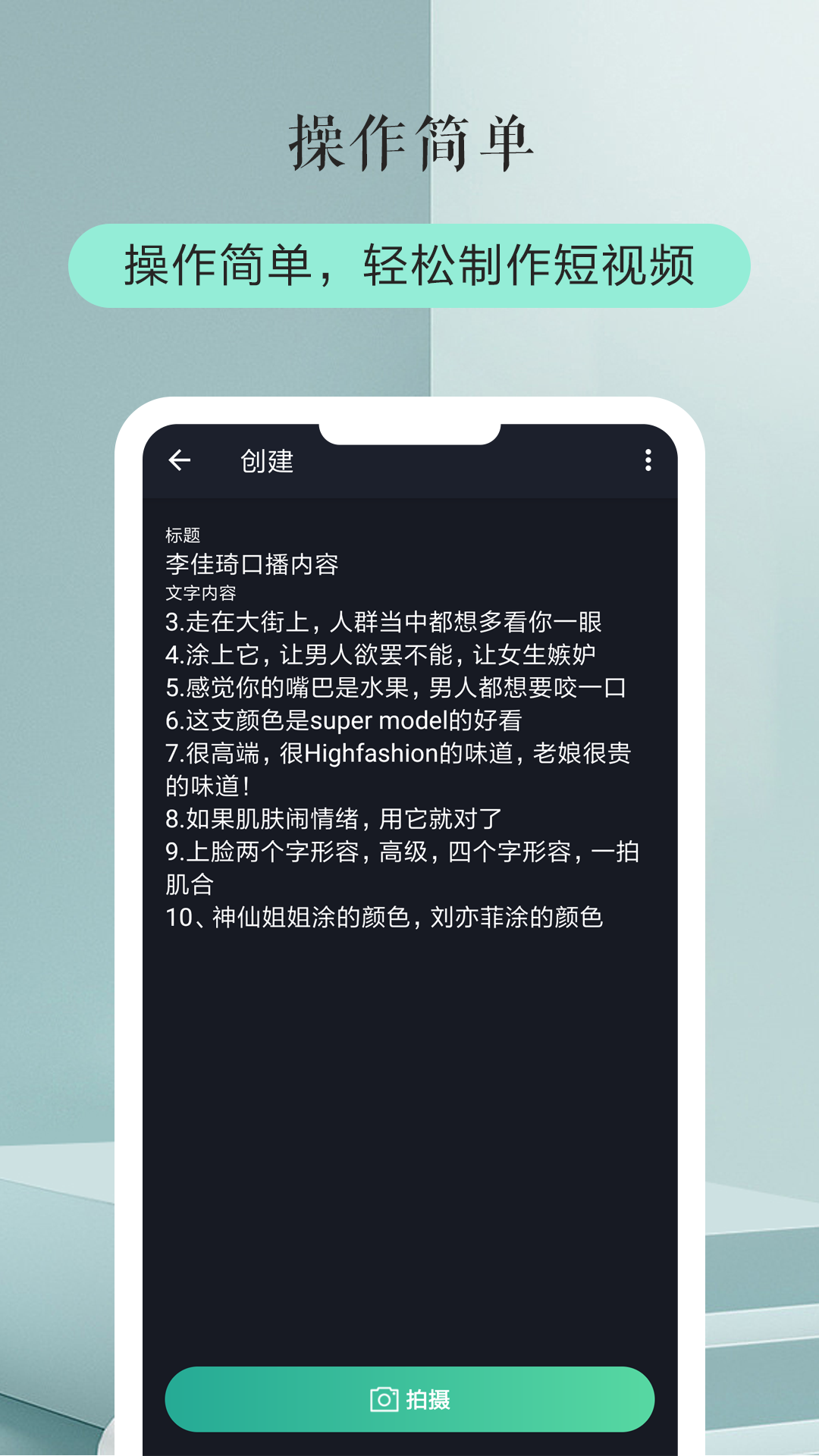 词现