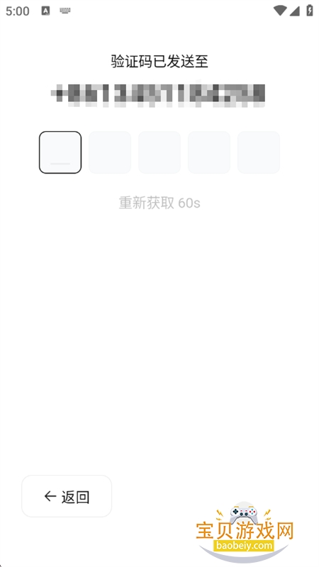 EchoReadApp下载最新版本2026v1.19.4 安卓版
