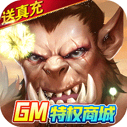 部落争霸(全新套装)