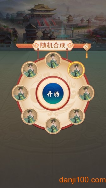 清宫升官记