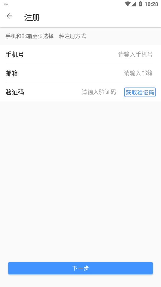 海康慧易