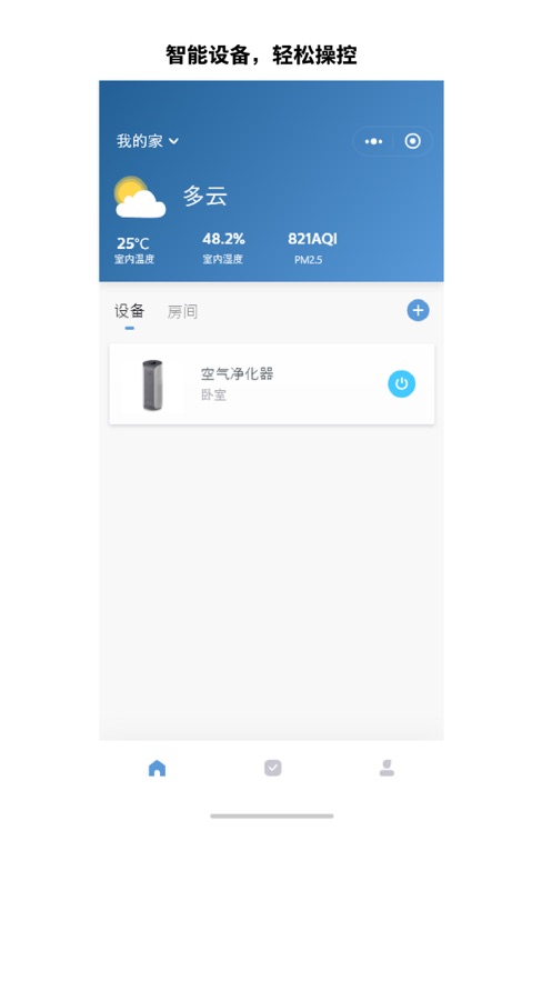 飞利浦智慧家 for Android v2.4.0 安卓版 飞利浦智慧家 for Android v2.4.0 安卓版