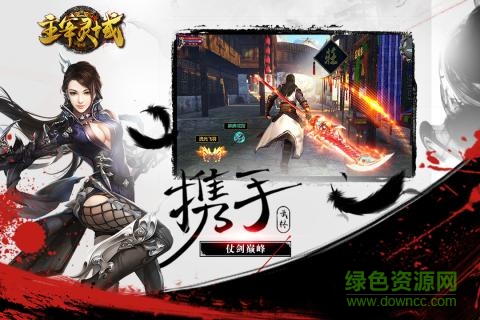 主宰灵域BT（送无限寻宝）