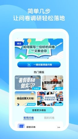 优卷多多