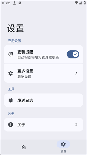 ReSukiSU权限管理工具v4.1.0 安卓框架模块 ReSukiSU权限管理工具v4.1.0 安卓框架模块