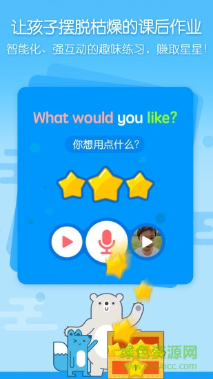 无忧课堂ipad版 无忧课堂ipad版