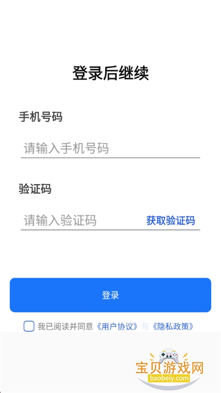 OneClaw智能助手