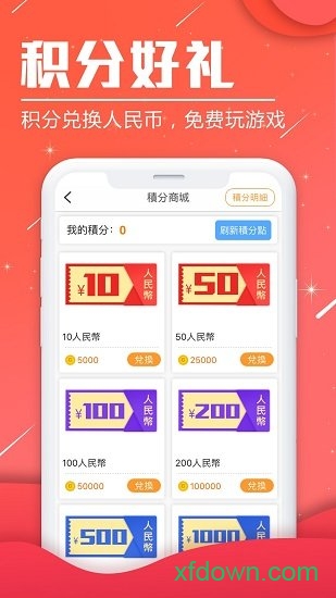 btgame游戏盒子