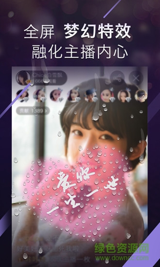 奇秀