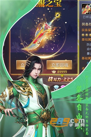 太极仙魔图 太极仙魔图