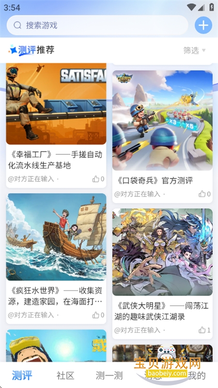 述我
