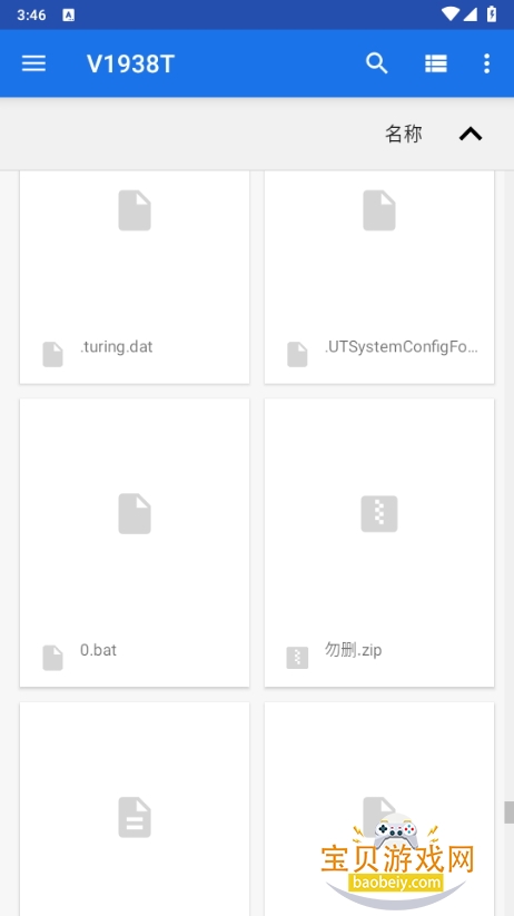 压缩图片视频