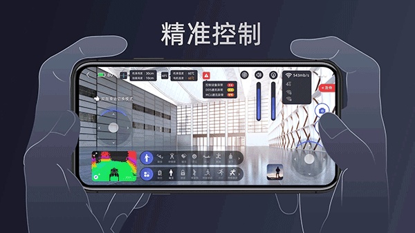 Unitree Go 最新版v1.11.0