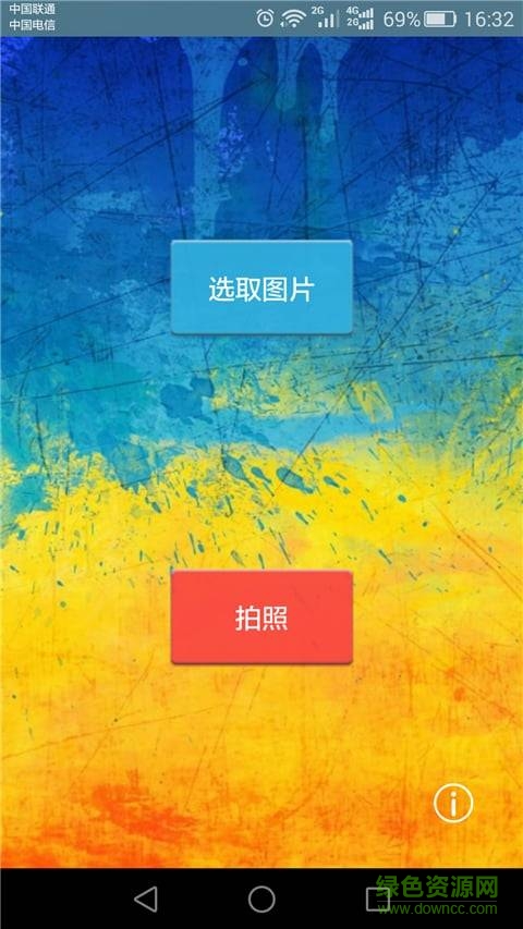 九格相机