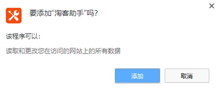淘客