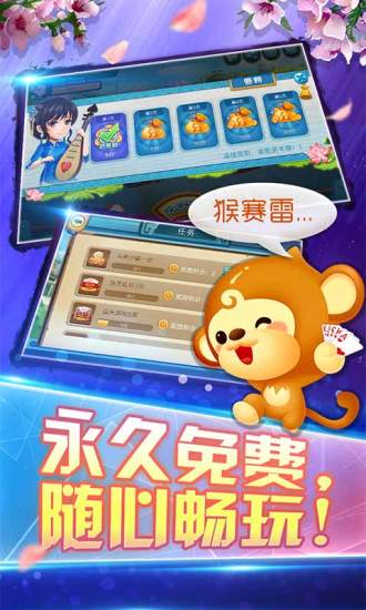 同城游包分