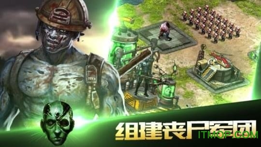 生化危城苹果版