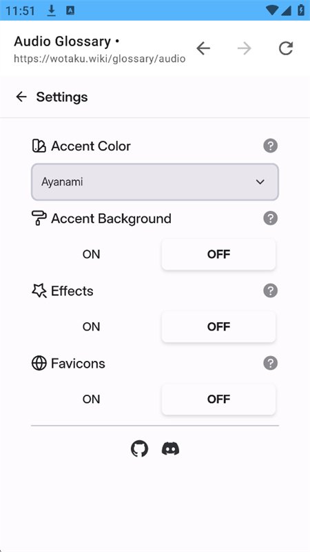 wotaku软件官方下载最新版本v1.0.0 安卓版