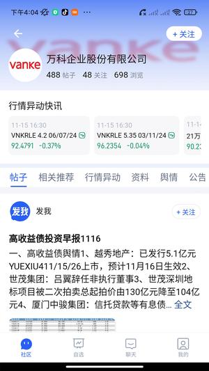 发我