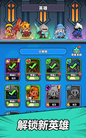 赛赛军团
