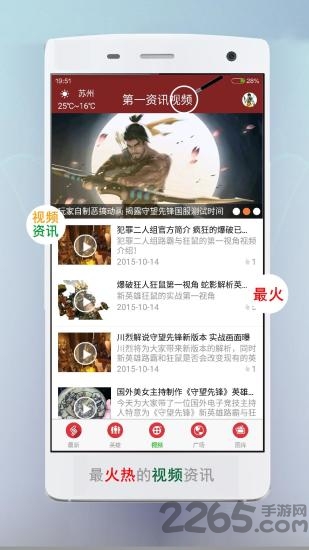 守望先锋盒子