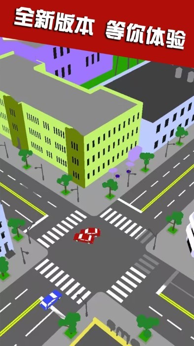 现代城市竞速赛 现代城市竞速赛