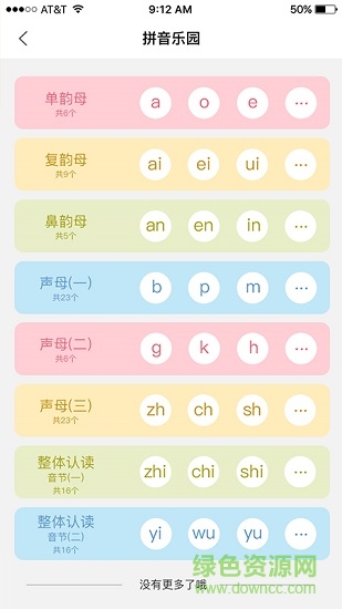 咔嗒印纪